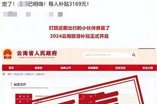 18luck新利怎么样截图1